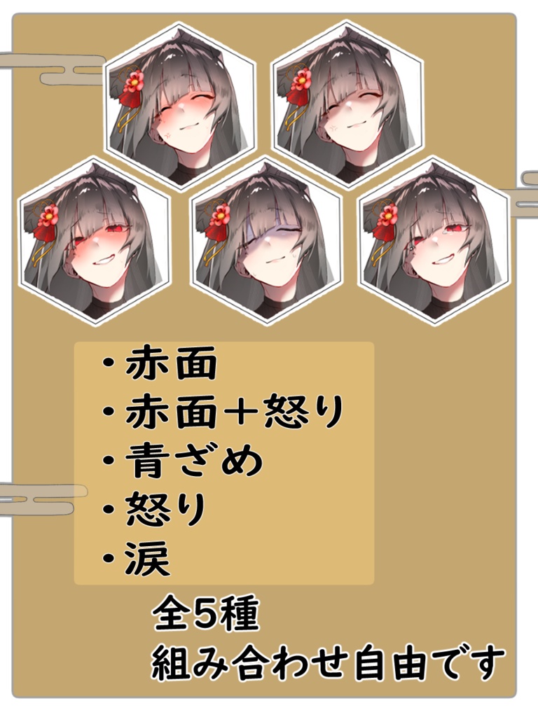 【立ち絵素材】狐女ちゃん