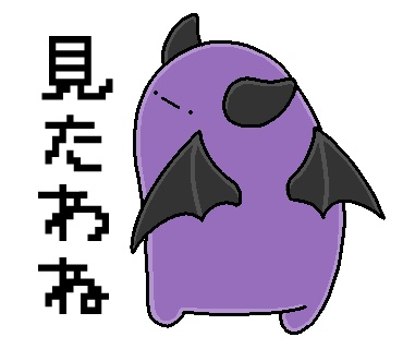 まおうだったものUVステッカー