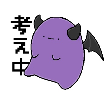 まおうだったものUVステッカー