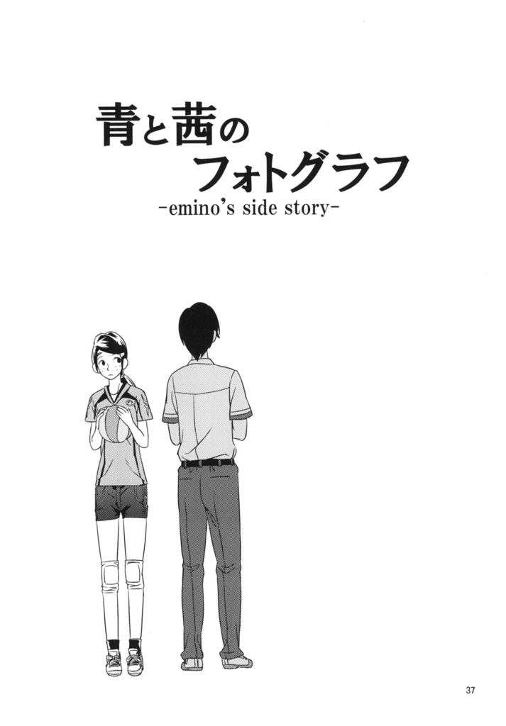 青と茜のフォトグラフ