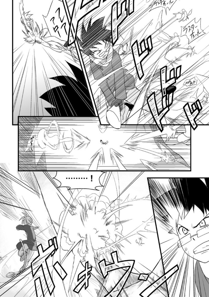 星に願いを☆2作目 children's busy snow days