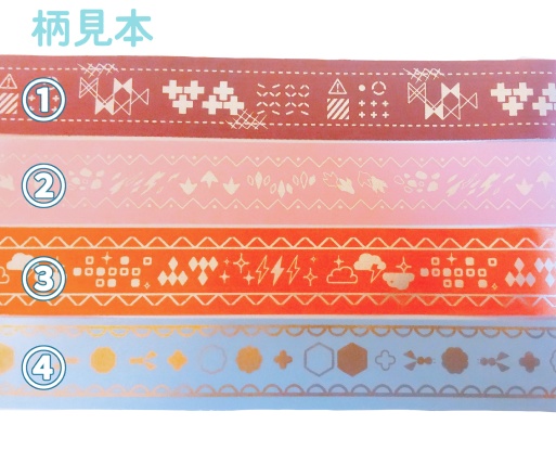 【非公式】イメージリボンチャーム【オリエンス】