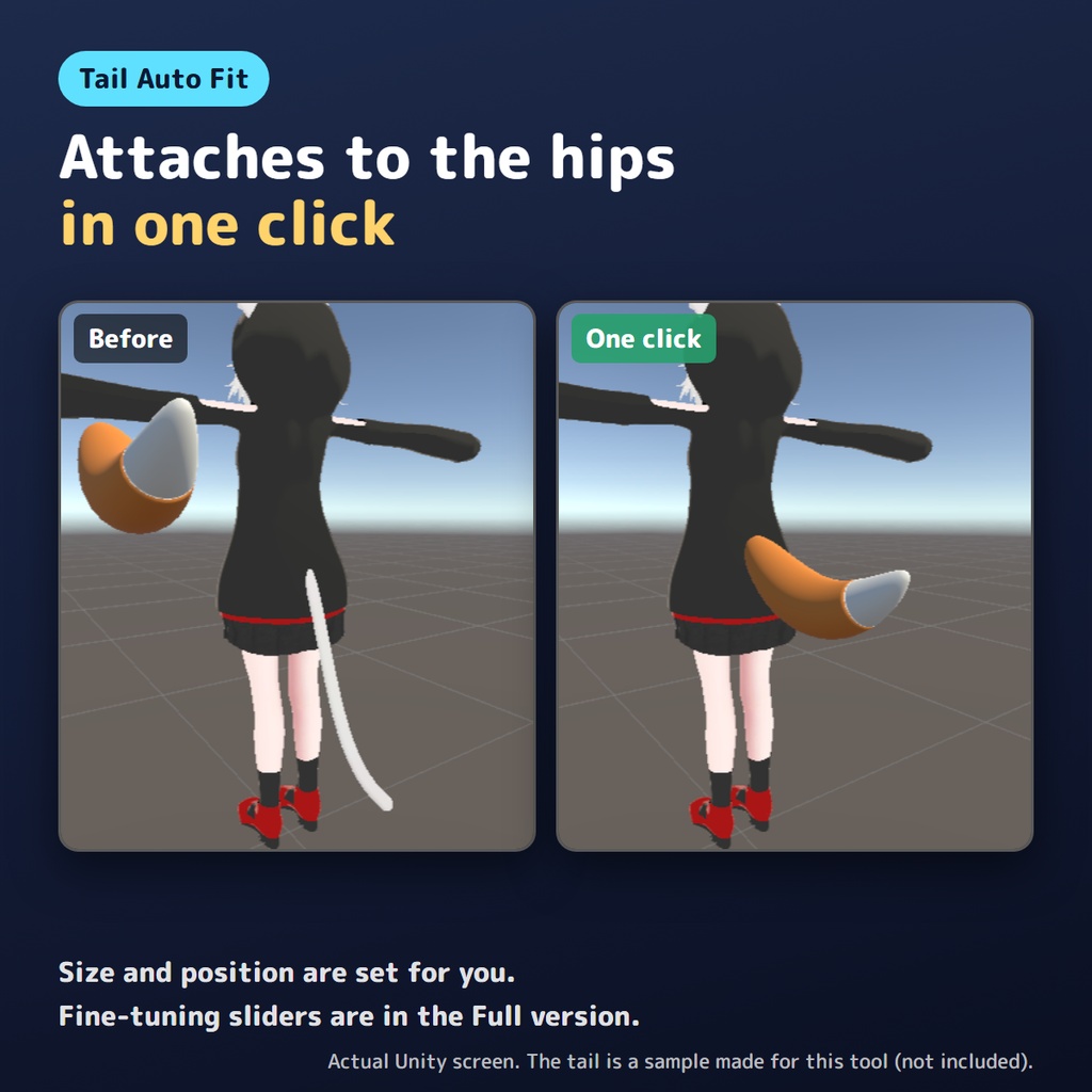 【無料版あり】しっぽを自動で付けるやつ【VRChat/Unity】