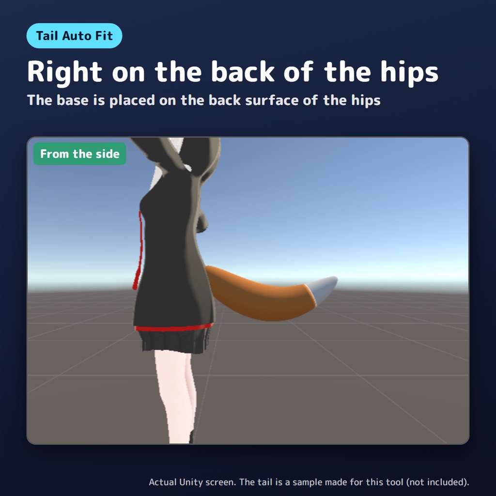 【無料版あり】しっぽを自動で付けるやつ【VRChat/Unity】