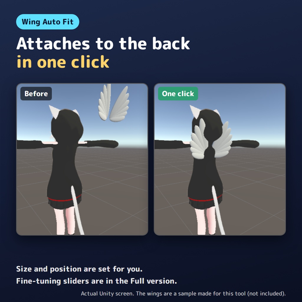 【無料版あり】羽を自動で付けるやつ【VRChat/Unity】