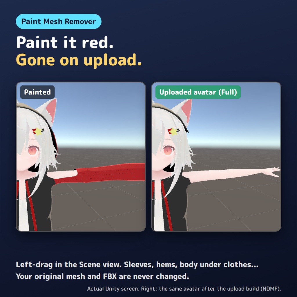 【無料お試し版あり】メッシュを塗って消すやつ Paint Mesh Remover【VRChat/Unity/NDMF】B