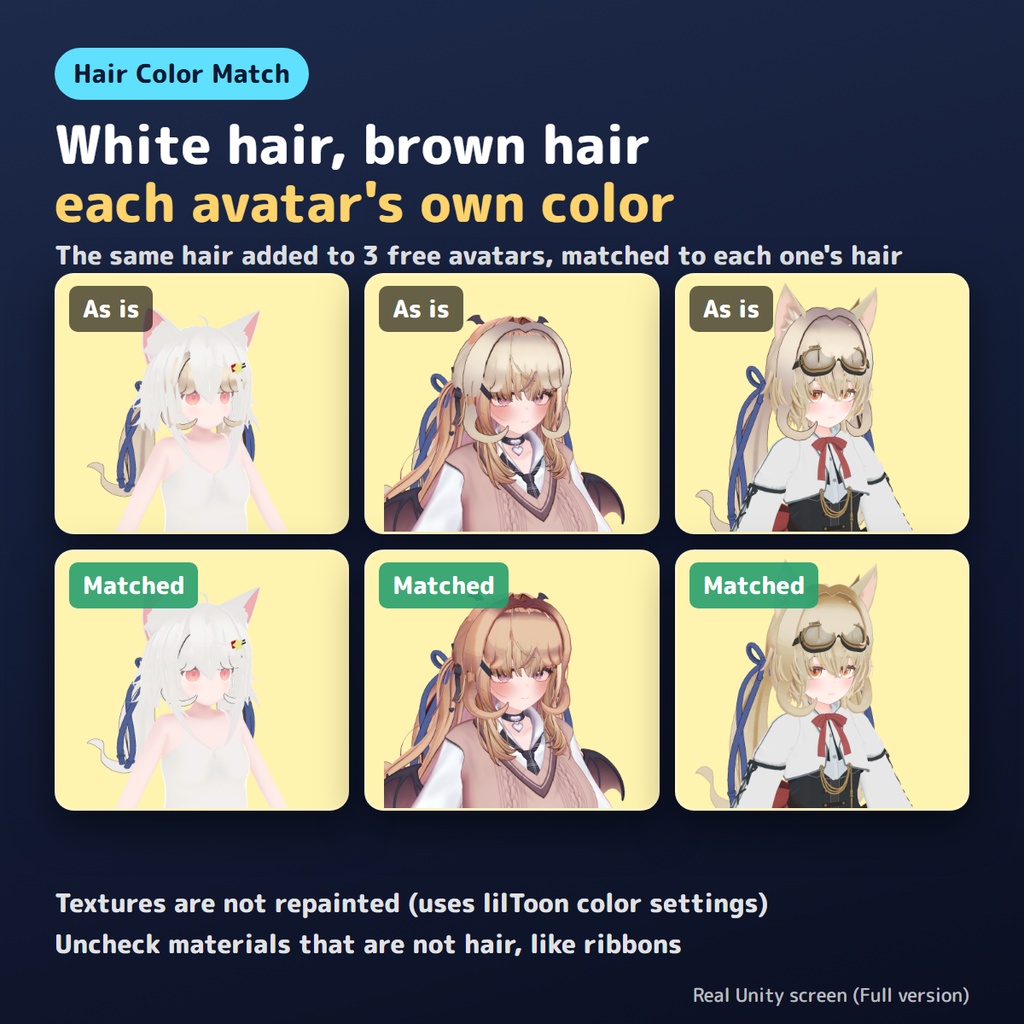 【無料お試し版あり】髪の色を自動でそろえるやつ Hair Color Match【VRChat/Unity】
