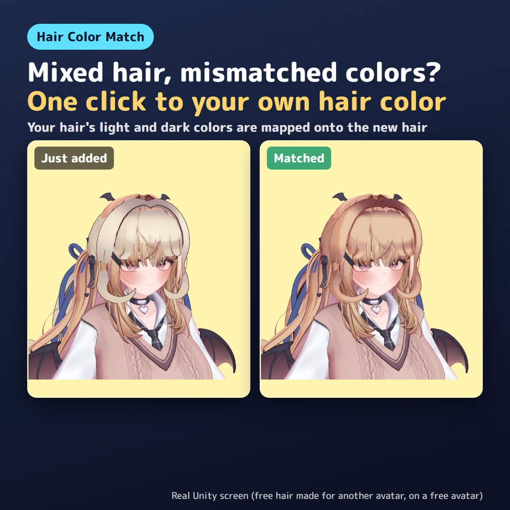 【無料お試し版あり】髪の色を自動でそろえるやつ Hair Color Match【VRChat/Unity】