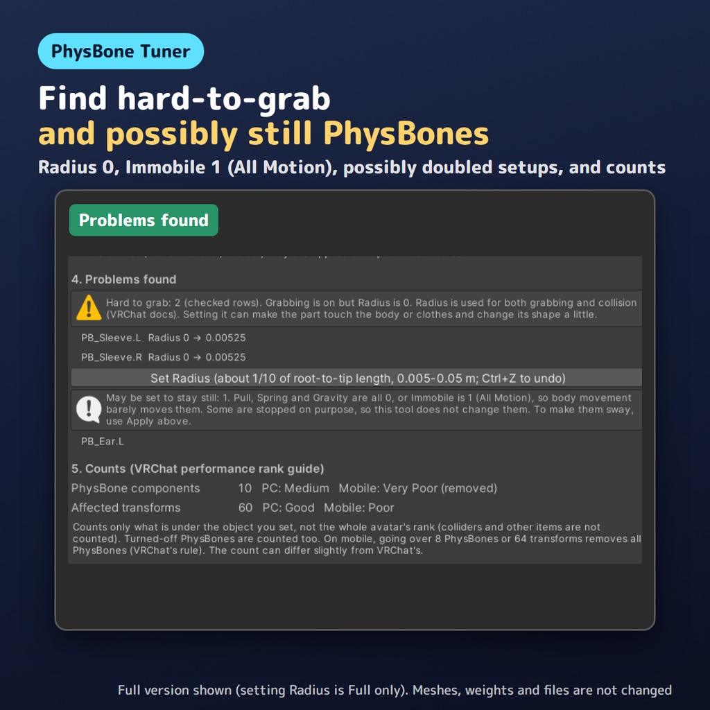【無料お試し版あり】揺れものをまとめて整えるやつ PhysBone Tuner【VRChat/Unity】