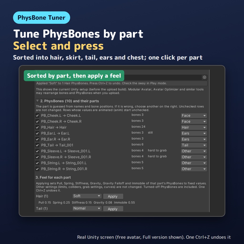 【無料お試し版あり】揺れものをまとめて整えるやつ PhysBone Tuner【VRChat/Unity】