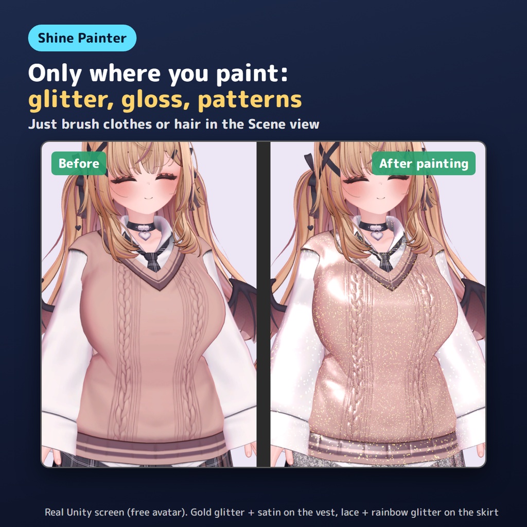 【無料お試し版あり】ラメとツヤを塗るやつ Shine Painter 塗った所だけラメ・ツヤ・模様【VRChat/Unity/lilToon】