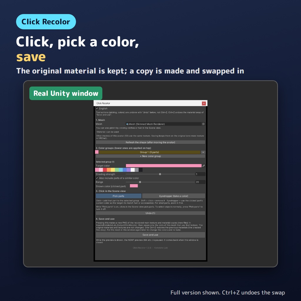 【無料お試し版あり】クリックして色を変えるやつ Click Recolor 模様と陰影はそのまま、部品だけ色がえ【VRChat/Unity/lilToon】
