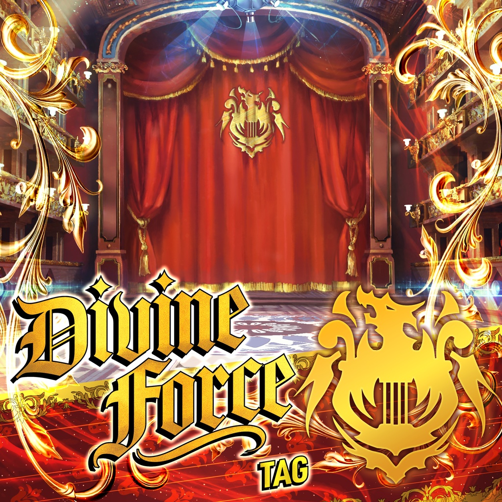 Divine Force [グルーヴコースター フューチャーパフォーマーズ]