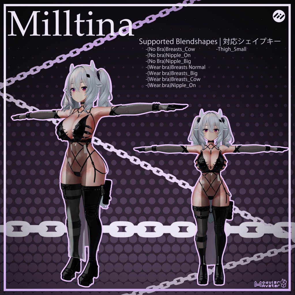 Bonding Chain【3D OUTFIT】【6 Supported Avatars】- | ボンディングチェーン【3D衣装モデル】【6アバター対応】