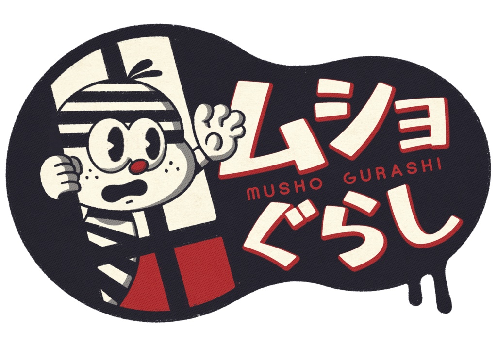 Vtuber・配信者向けロゴ制作【商用利用OK】