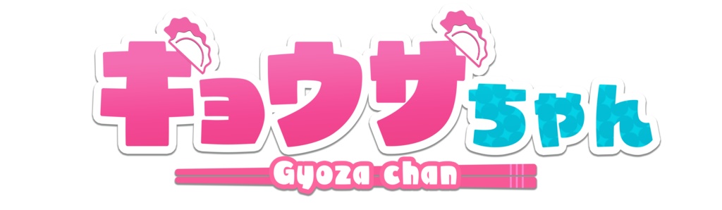 Vtuber・配信者向けロゴ制作【商用利用OK】