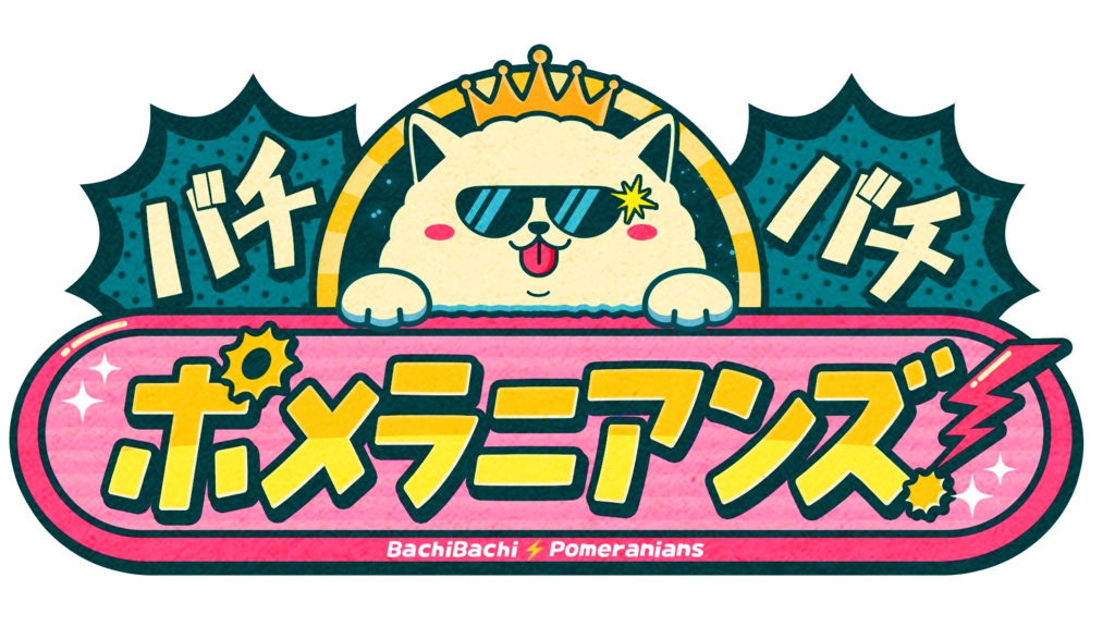 Vtuber・配信者向けロゴ制作【商用利用OK】