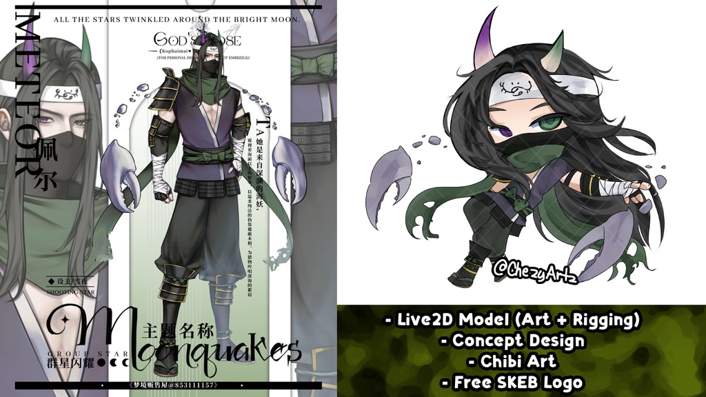 「Live2D Model」Kani Oni Samurai Male