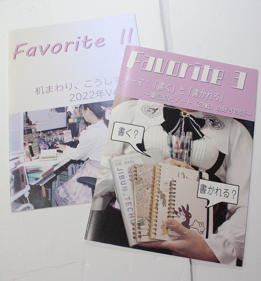 【811】既刊セット「Favorite昔の本セット(2,3)」