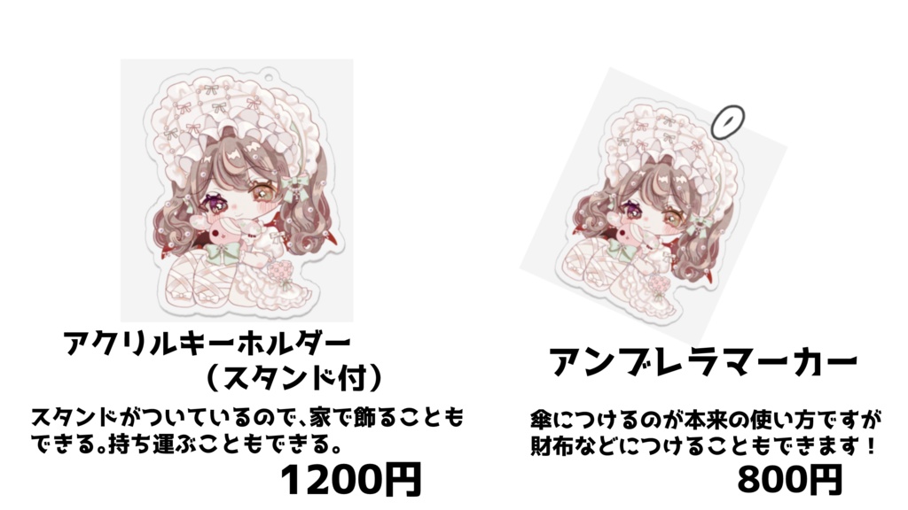 【受注生産】烏羽やや6周年記念グッズ