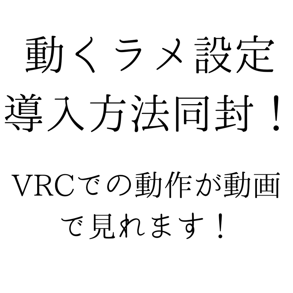 【萌/Moe対応】星屑アイテクスチャ 全8色展開【販売セール ~5/23まで!】