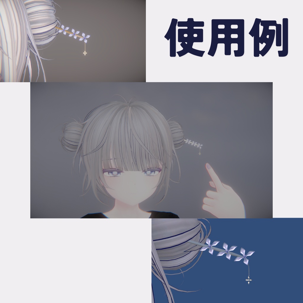 【無料!】揺れる!お花のかんざし【アクセサリー】
