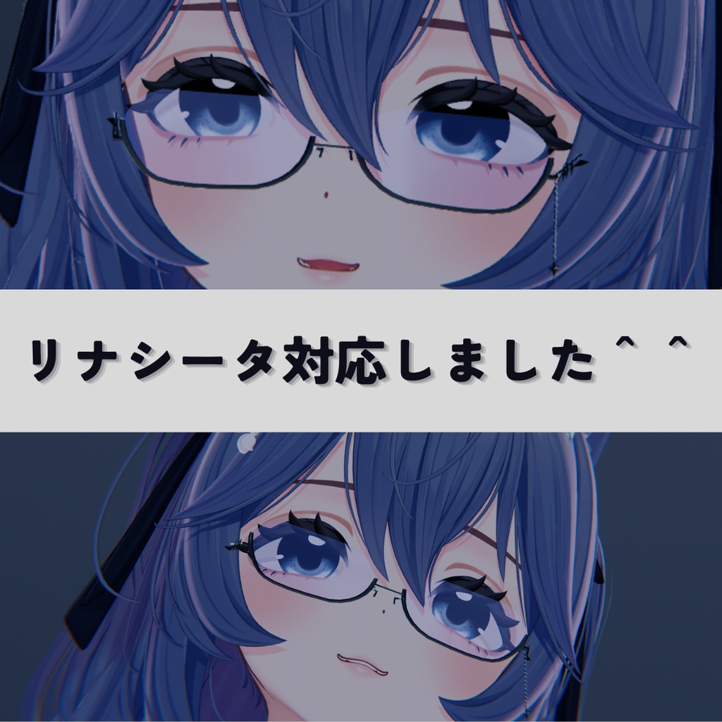 【無料/Free有】Y2Kっぽい眼鏡!【萌/リナシータ対応】