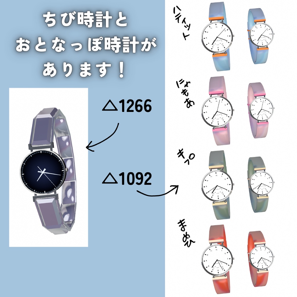 【無料/Free】OSC不要で!実際に動くギミック時計!