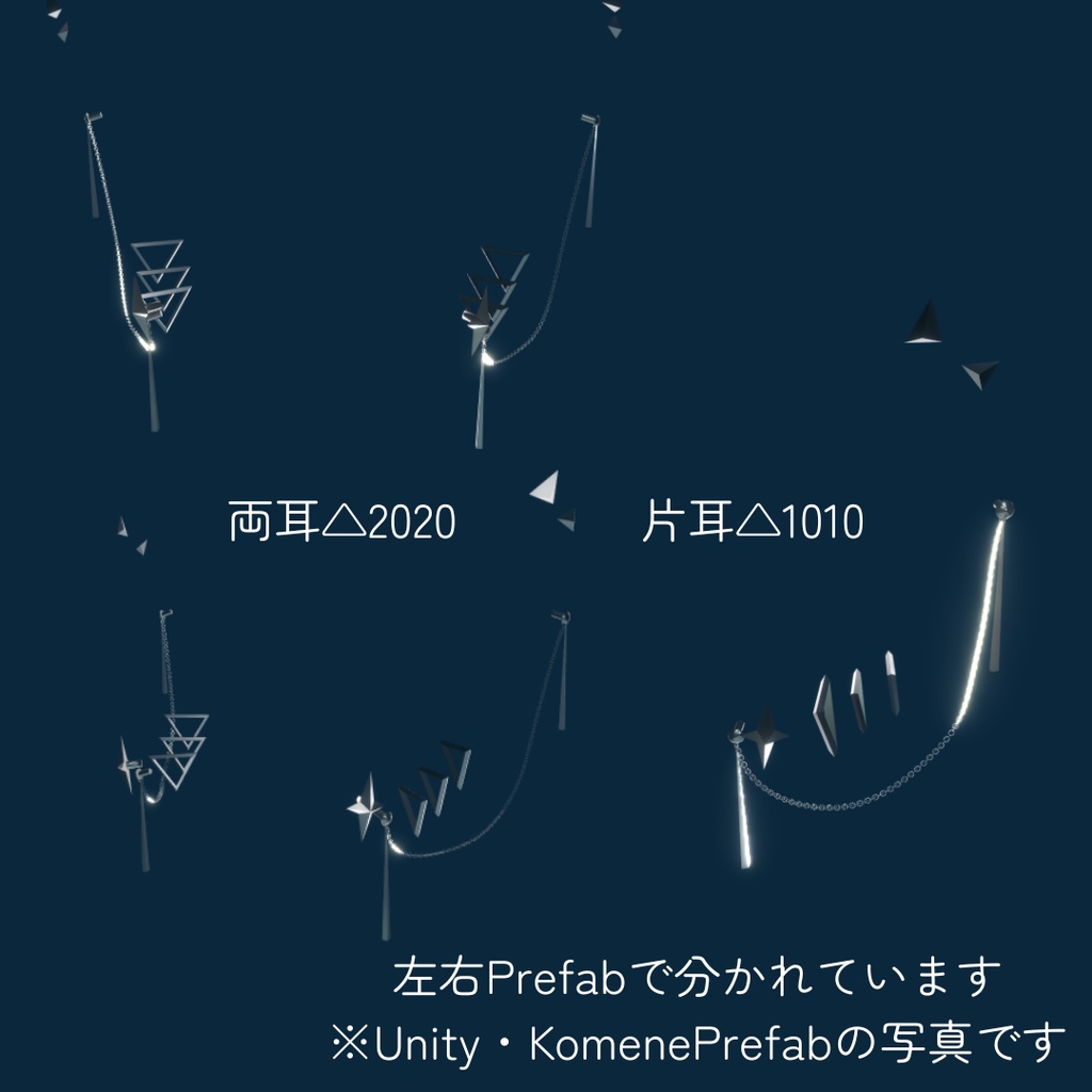 【無料/Free】SimplePierce【5Avatar対応】