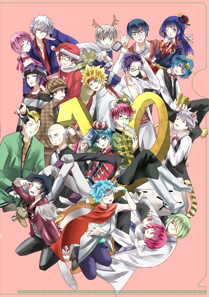 10周年記念クリアファイル