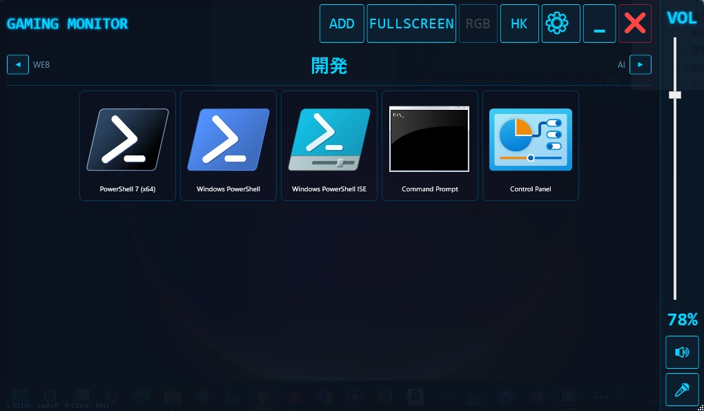 GamingMonitor - タッチパネルDeck化ツール -