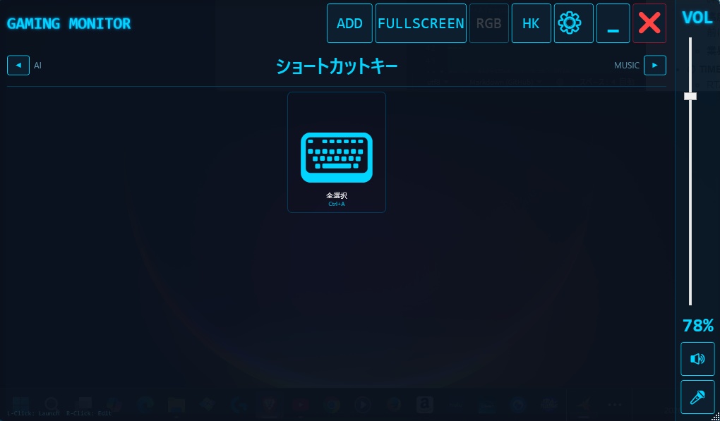 GamingMonitor - タッチパネルDeck化ツール -