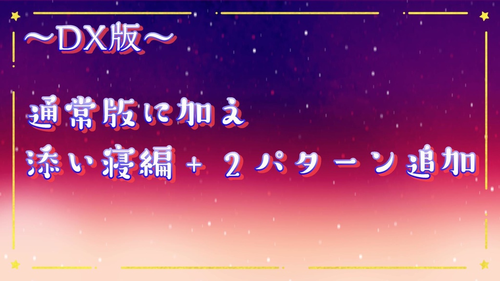 【一周年記念シチュボ】みんなを癒そう【クローリク】