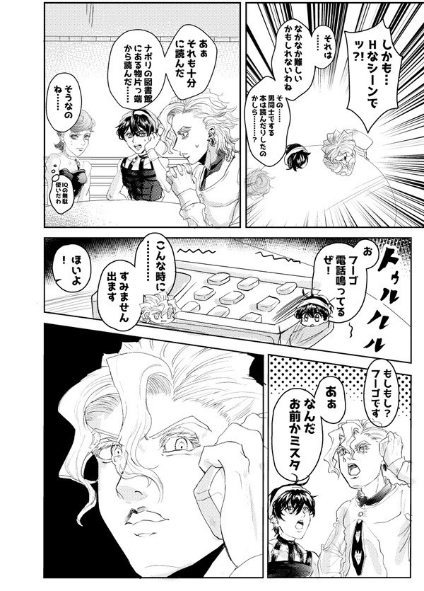 ジョルミス作家のパープルヘイズ