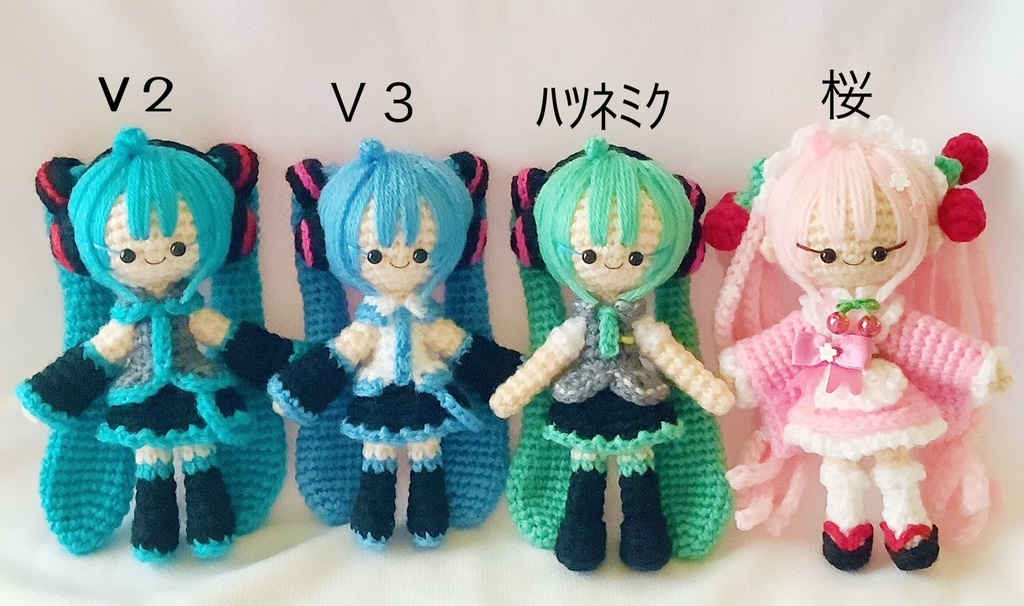 【ミクさん生誕祭記念頒布】初音ミクさんのあみぐるみ