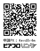 織姫ちゃんのあみぐるみ(マジカルミライ2025)