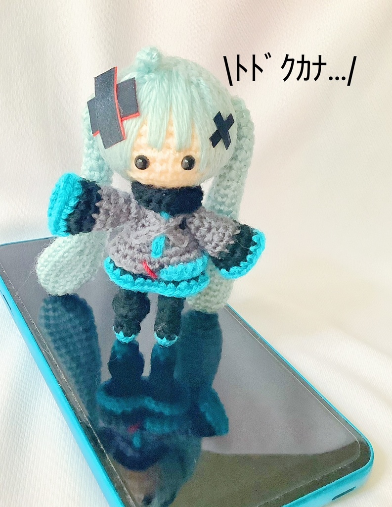 ちびミクさんズのあみぐるみ