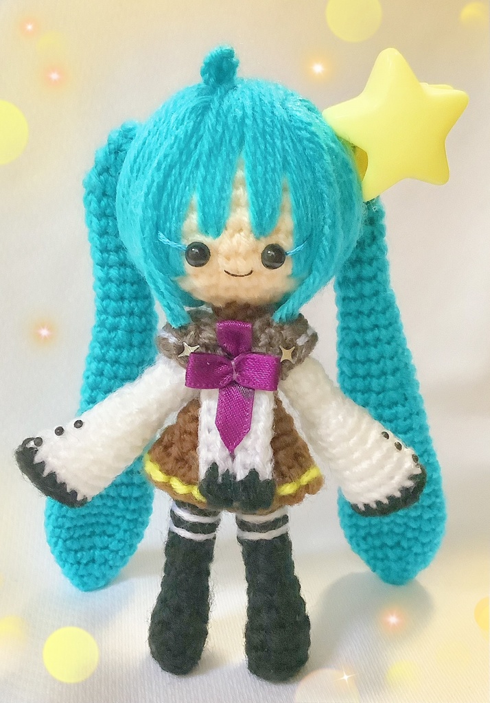 メテオライト　初音ミクさんのあみぐるみ