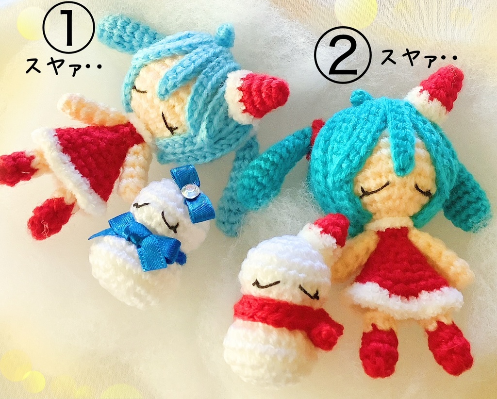 Xmas( ˘ω˘ ) ｽﾔｧ…ミクさんのあみぐるみ