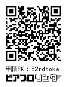 雪ミク2026のミクうさとユキネのあみぐるみ