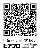 ミクダヨーさんのあみぐるみ