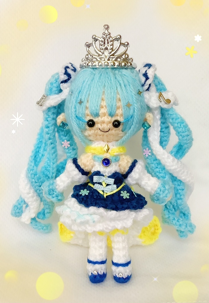 雪ミク2019 プリンセスちゃんのあみぐるみ