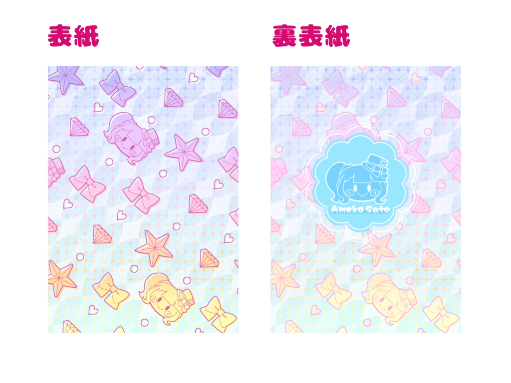 リング綴じノート(DP)