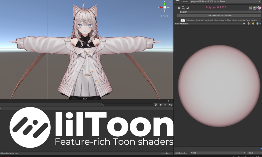 Sala material settings 2type+1 (Liltoon+Poiyomi+UTS2)