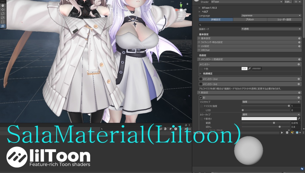 Sala material (Liltoon)
