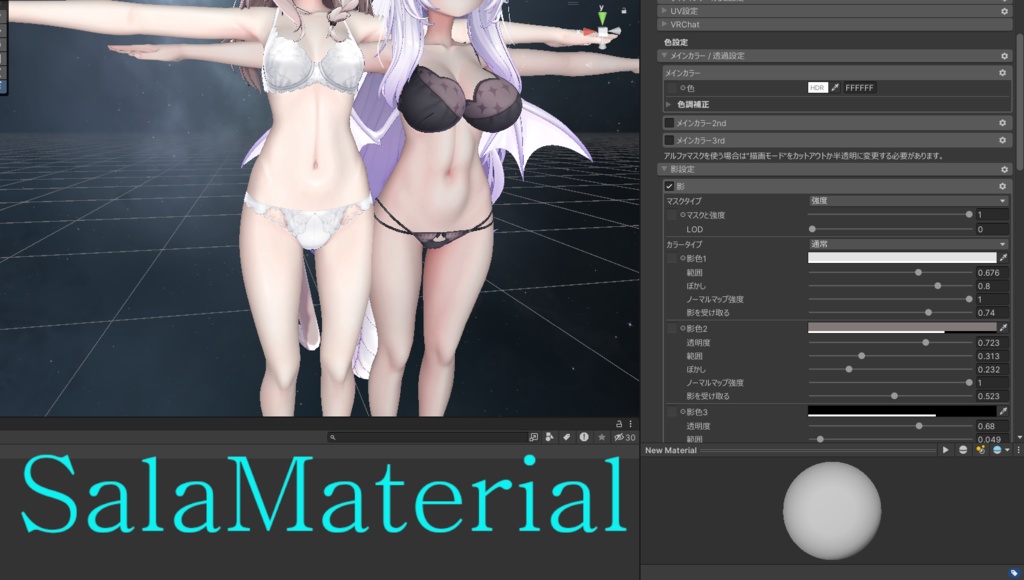 Sala material (Liltoon)