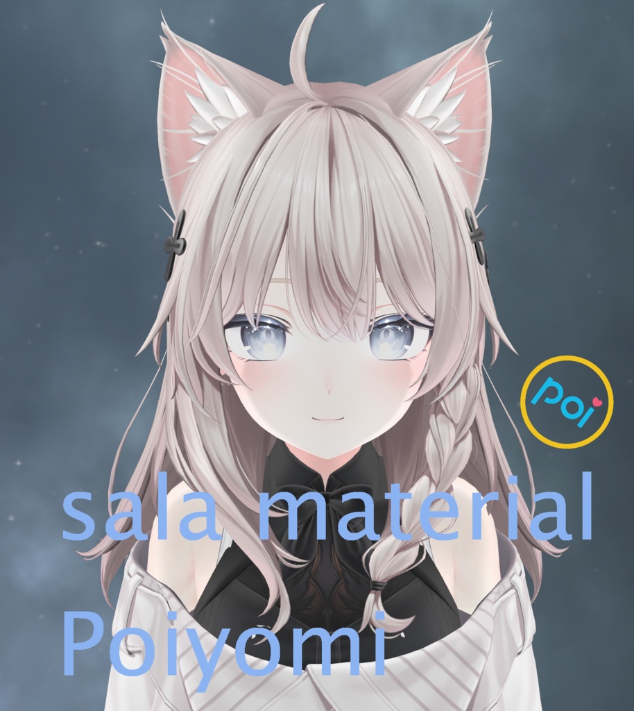 Sala material (Poiyomi)