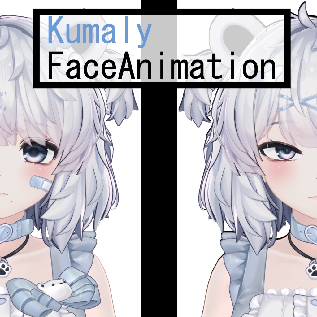 Kumaly Face Animation