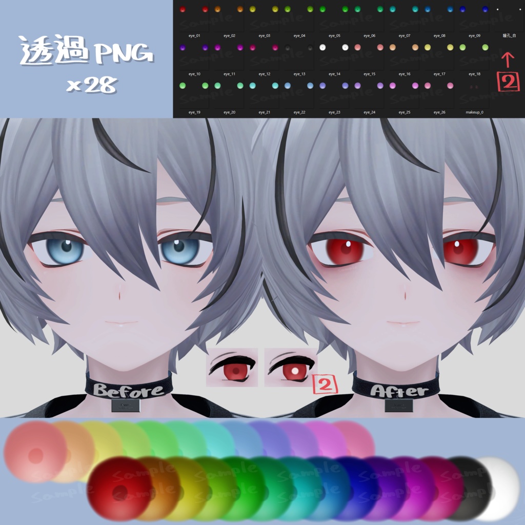 Kuuta makeup&eyes texture