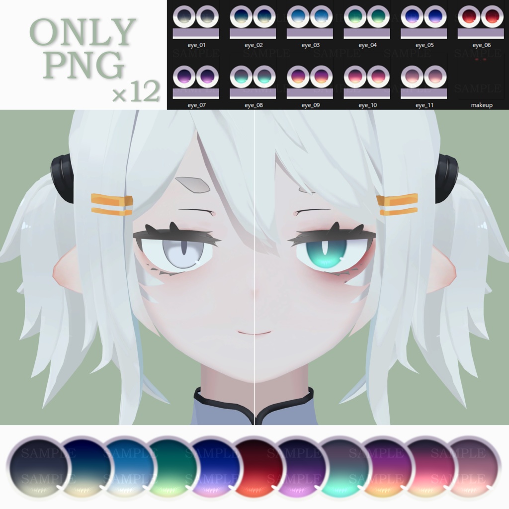 Yoll makeup&eyes texture